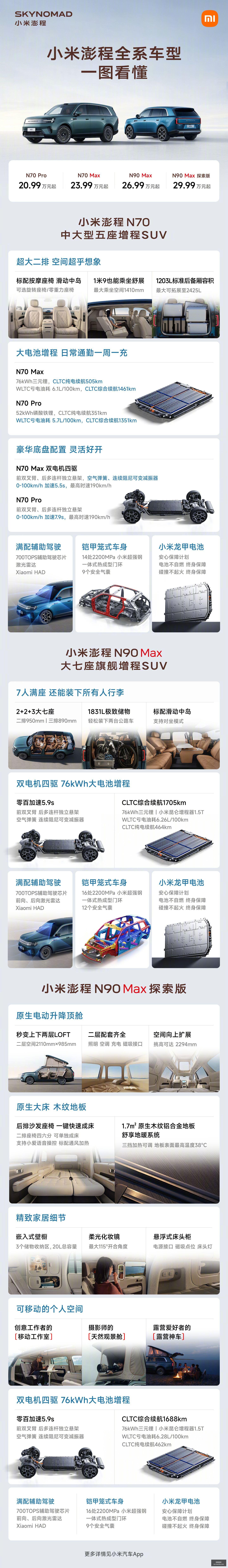 春季赛决赛,前瞻,战队全力争,澳门新葡京官网,澳门新葡京官网App,澳门新葡京官网下载,澳门新葡京官网登录,澳门新葡京官网平台