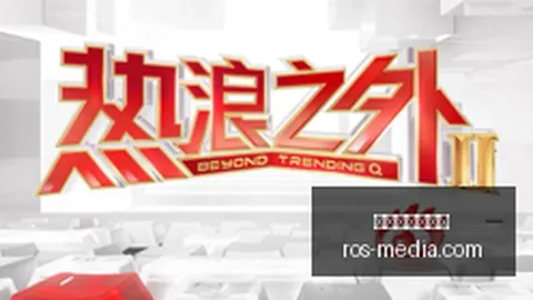 电竞战队新阵，澳门新葡京官网App，容，体育品牌赞助升级